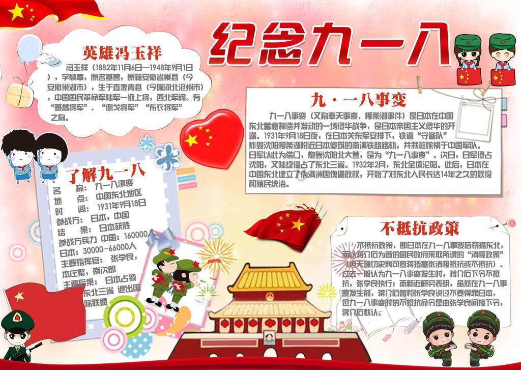 前领导和我说 你休息吧怎么回复？