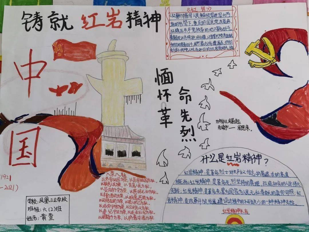 被授予“共和国勋章”后，钟南山说我要请战